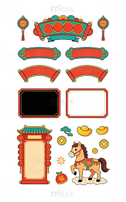 中国风传统节庆装饰设计元素