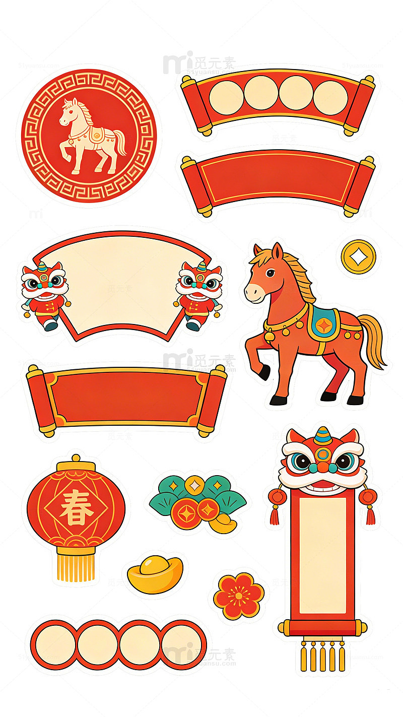 中国传统节日装饰元素插画设计素材