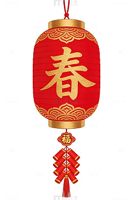红色灯笼春字挂饰68