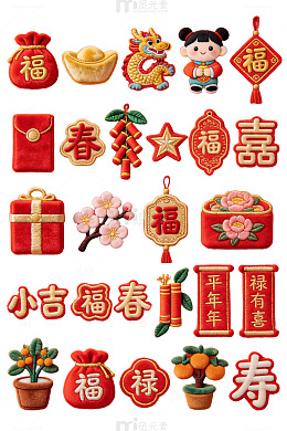 新春福袋挂饰34