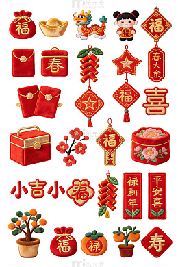 红色中式福字挂饰45
