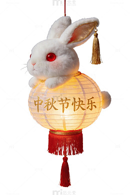 中秋灯笼玉兔70