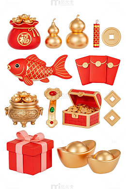 金色福袋元宝素材08