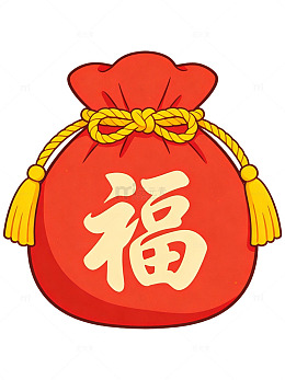 红色福袋卡通插画67