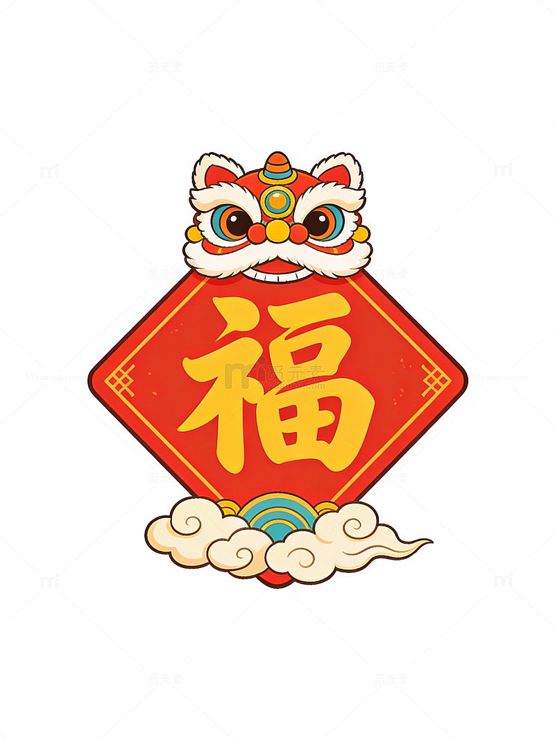 舞狮福字卡通图54