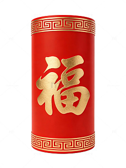 红色福字礼盒60