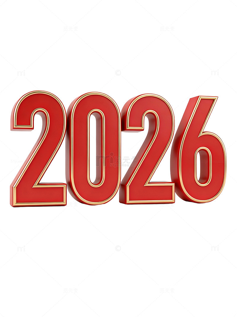 红色立体数字202677