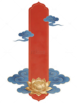 金色莲花祥云边框10