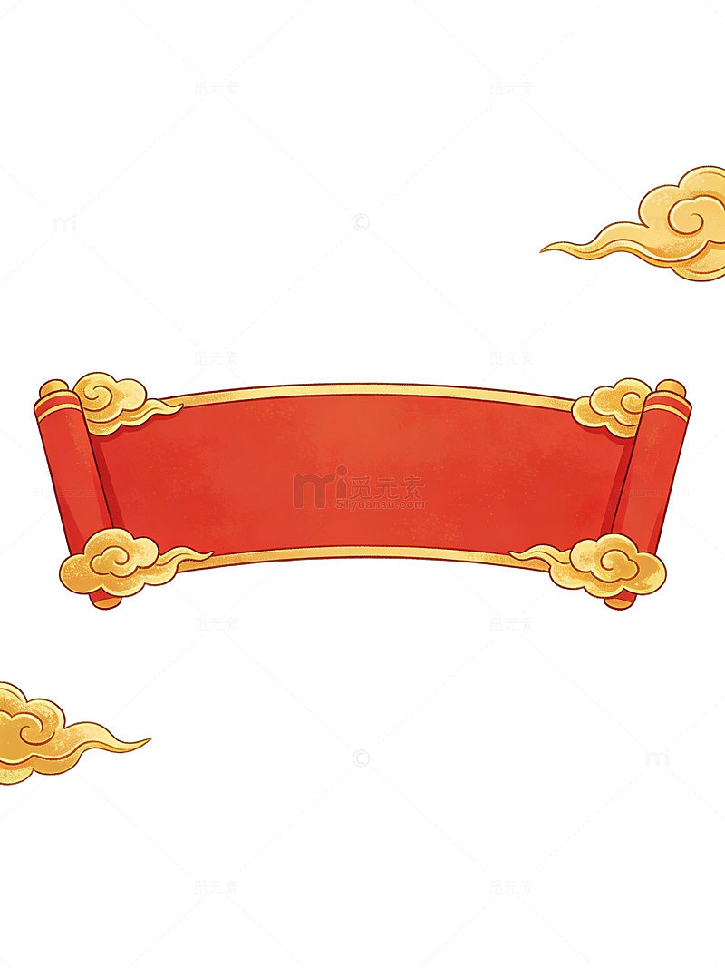 红色卷轴云纹边框95