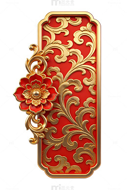 红金祥云花卉纹样01