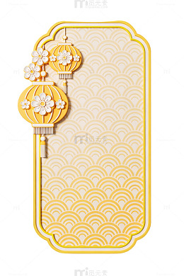 中式灯笼边框设计58