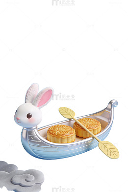 中秋兔子月饼船47