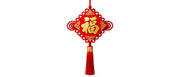 红色中国结挂饰福字图片