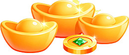 金色元宝与绿宝石金币