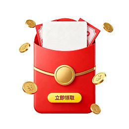 红色红包内含现金及金币