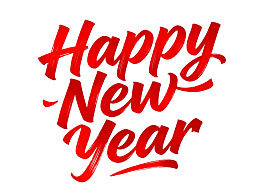 红色手写体新年快乐文字