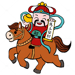 卡通财神骑马送财马年春节