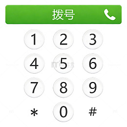 经典拨号盘界面设计元素