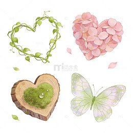 水彩爱心自然元素插画