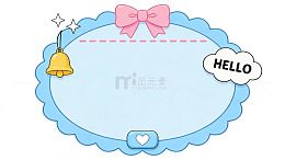 卡通风格铃铛问候边框设计素材