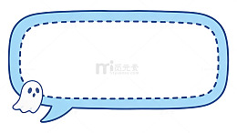 卡通幽灵对话框设计元素