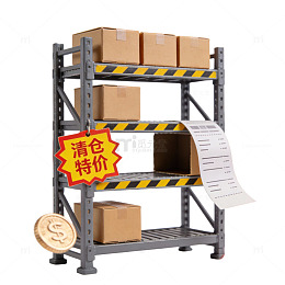 货架清仓特价促销活动
