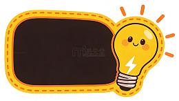 卡通灯泡黑板创意插画