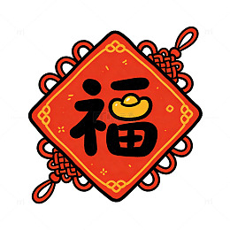 中国风福字挂饰插画