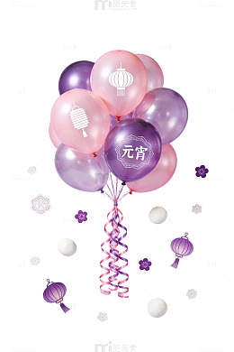 紫色灯笼气球元宵