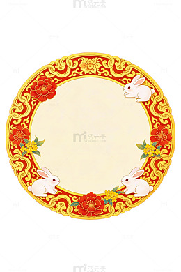 中式兔年边框设计