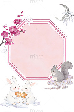 卡通兔子松鼠贺卡