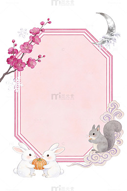 萌兔松鼠插画边框