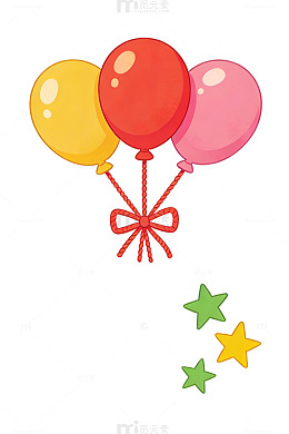 卡通气球星星图案