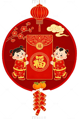 新春卡通红包贺图