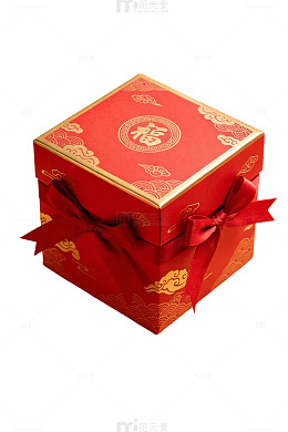 红色福字礼盒