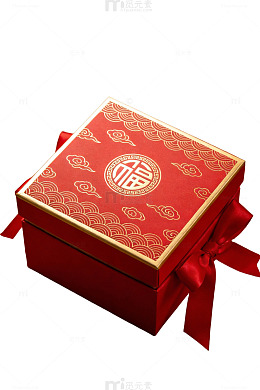 红色福字礼盒