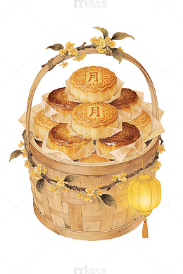 中秋月饼篮子