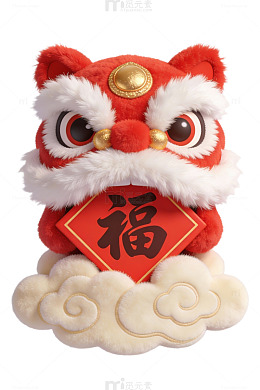红色舞狮玩偶福字