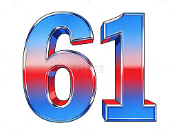 蓝红渐变数字61