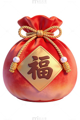 红色福袋新年素材