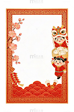 新春卡通边框海报