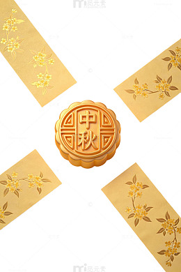 中秋月饼礼盒设计
