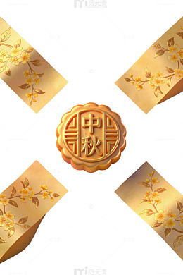 中秋月饼礼盒设计