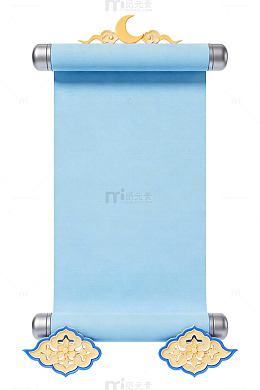 蓝色古典卷轴