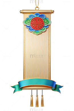 金色卷轴中国风设计