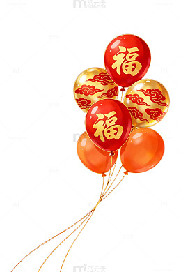 红色福气气球