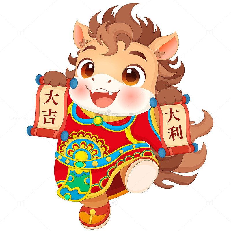马年春节新年吉祥对联大吉大利传统节日插画