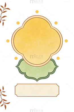 复古花卉边框设计