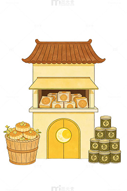 中秋月饼茶礼卡通图