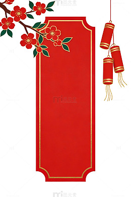 红金边框梅花灯笼